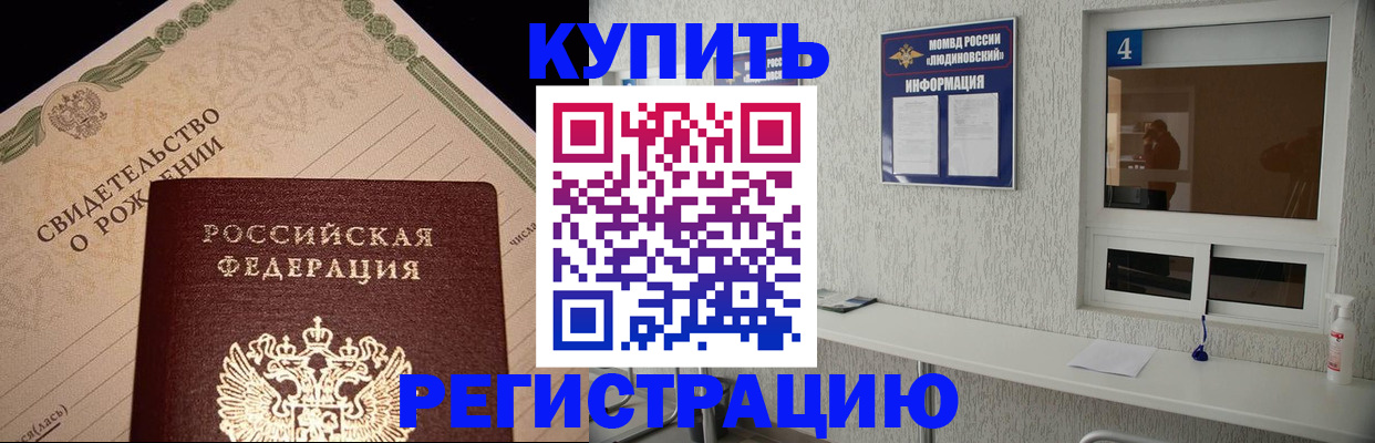 регистрация для дет. сада в Жуковском